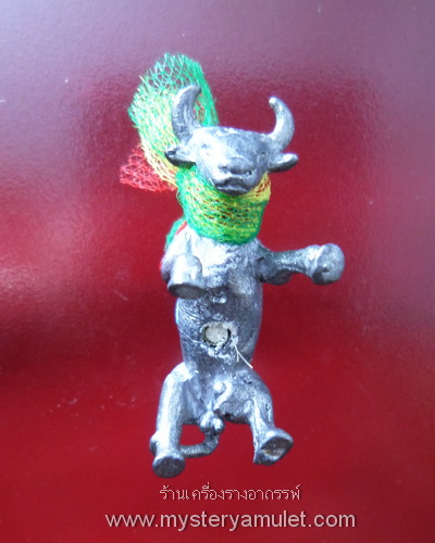 วัวธนู เนื้อตะกั่วอวน อุดผงอาถรรพ์ฝังตะกรุด หลวงปู่่คีย์ กิตติญาโณ วัดศรีลำยอง จ.สุรินทร์