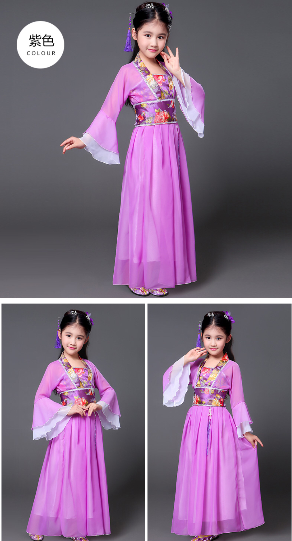 ชุดจีนเด็ก รหัส RY 53 สินค้าพร้อมส่ง