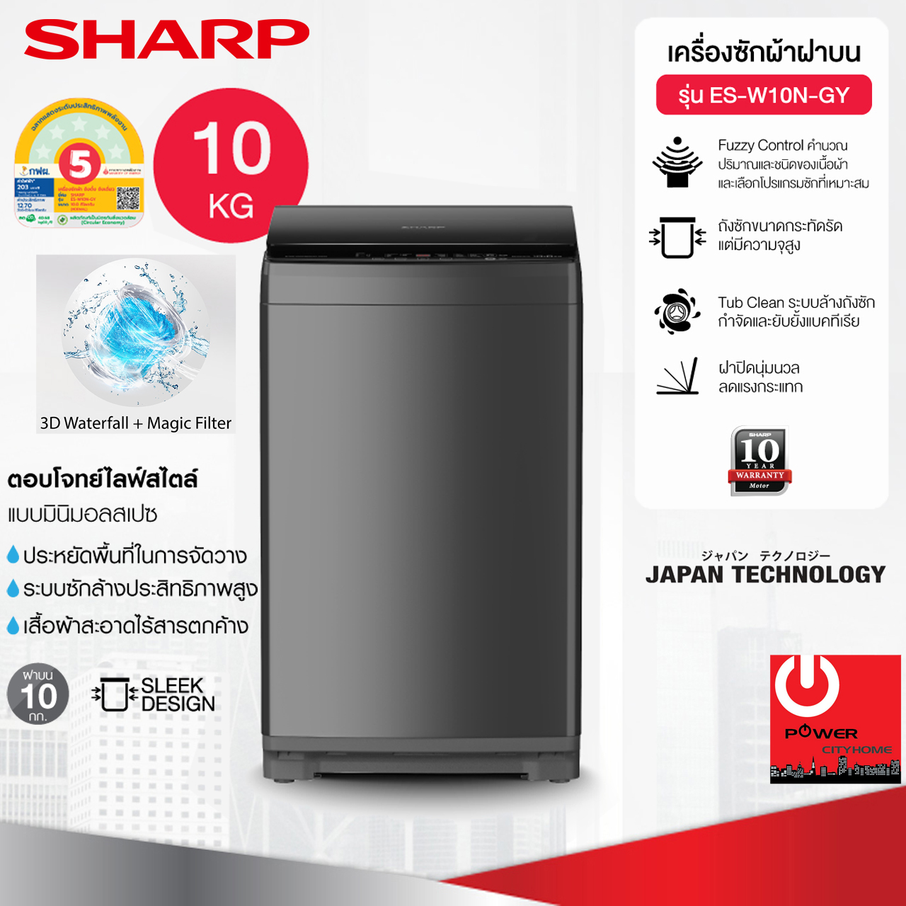 SHARP เครื่องซักผ้าฝาบน 10 Kg. ES-W10N-GY 3D Waterfall + Magic Fillter