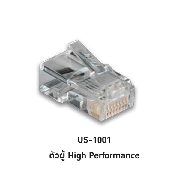 INTERLINK CAT 5E 350 MHz Model US-1001