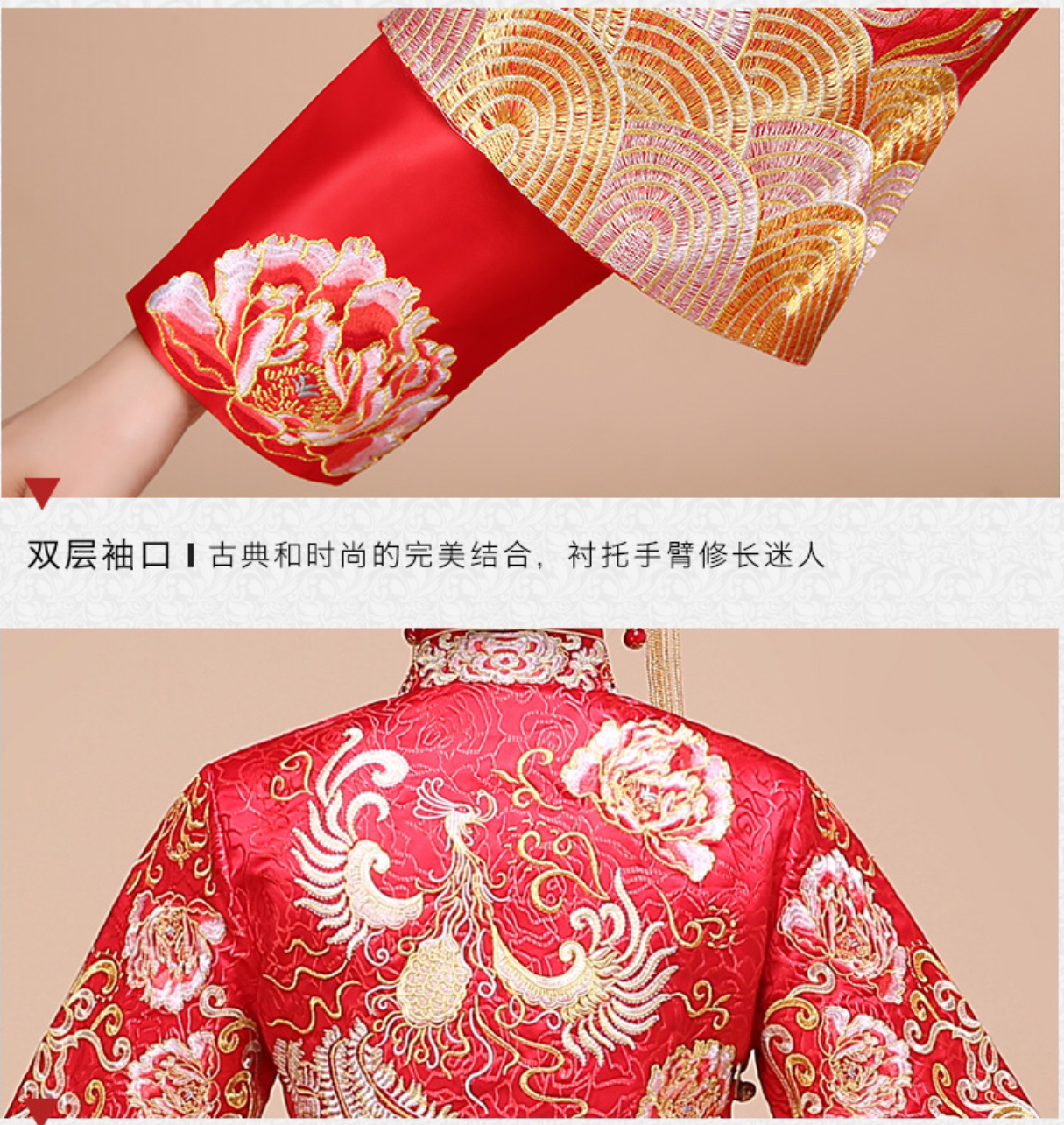 ชุดเจ้าสาวสีแดง รหัส WED#5# 143 สินค้าพร้อมส่ง