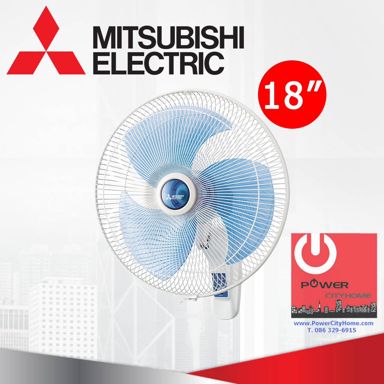 พัดลมติดผนัง Mitsubishi 18" รีโมท รุ่น W18-RA