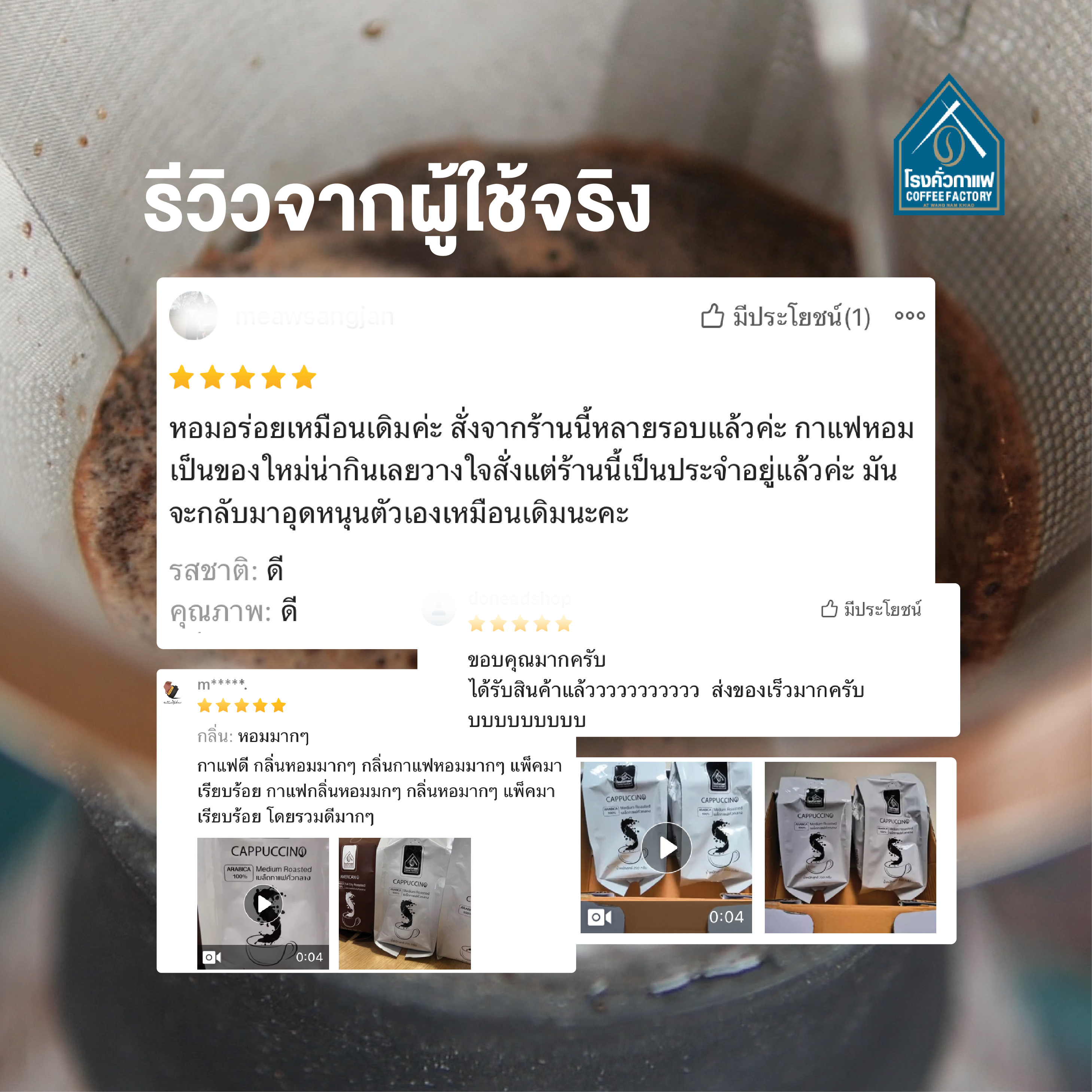 [โรงคั่วกาแฟ วังน้ำเขียว] ผงโกโก้ 100% Cacao Powder Dark 500 กรัม