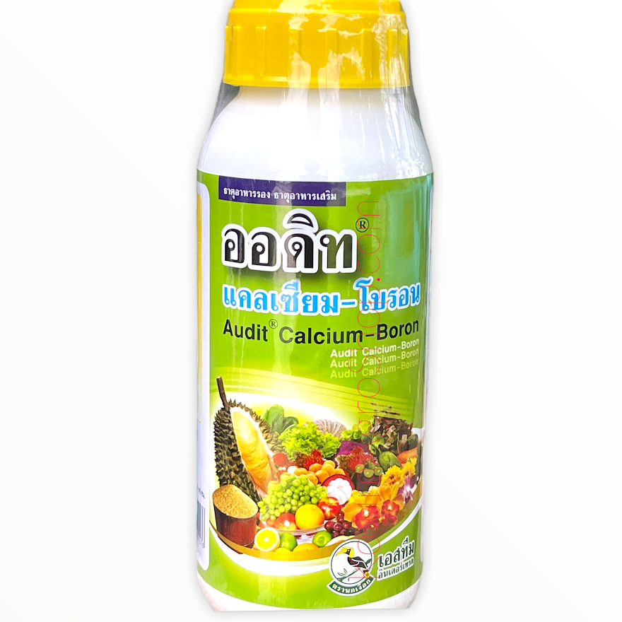 ออดิท แคลเซียม-โบรอน เพิ่มการติดผลดก ขั้วผลเหนียวลดการหลุดร่วง เพิ่มการผสมเกสร (500cc)