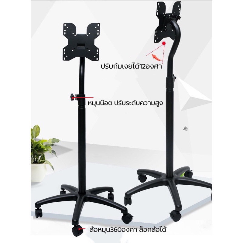 [GNN-1432]ขาตั้งจอคอม ขาตั้งจอทีวี
