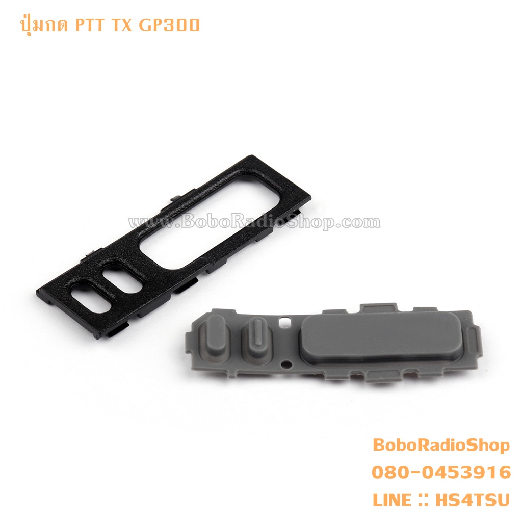ปุ่มกด PTT TX GP300