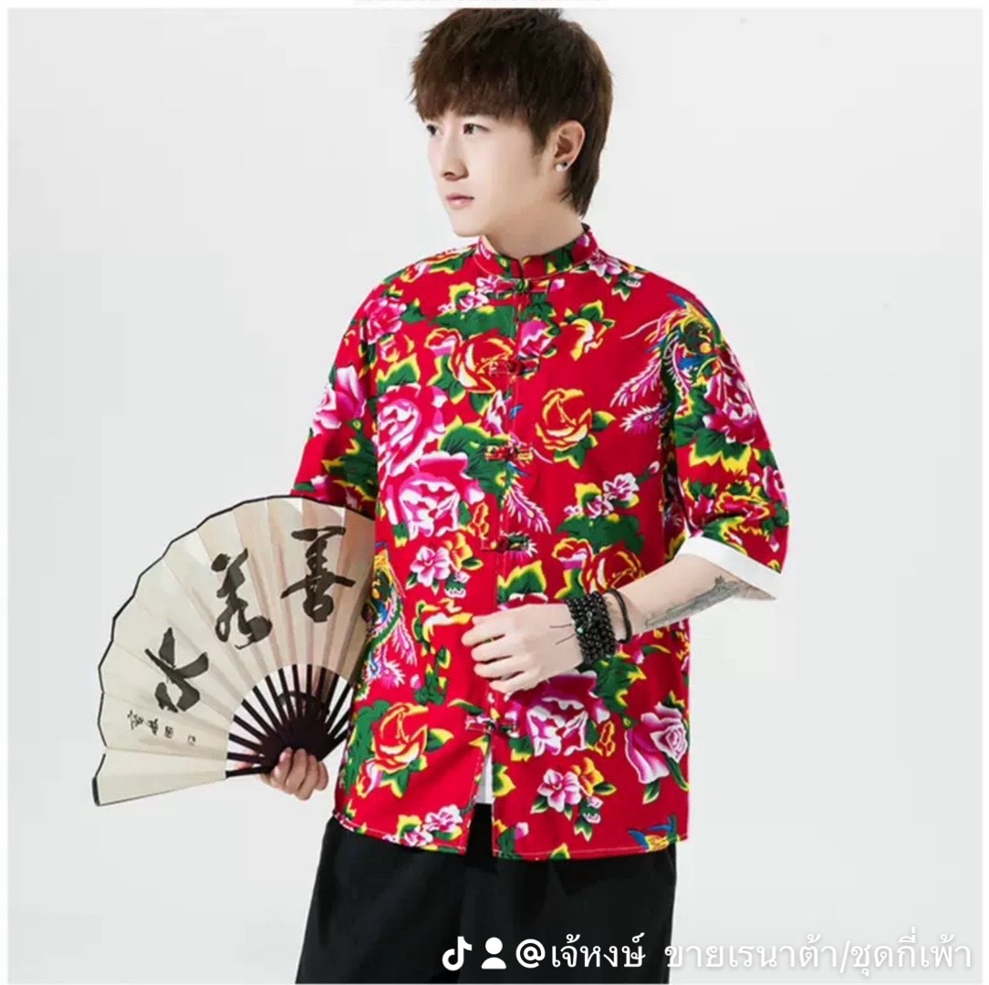 เสื้อจีนชายลายดอกไม้สีแดง