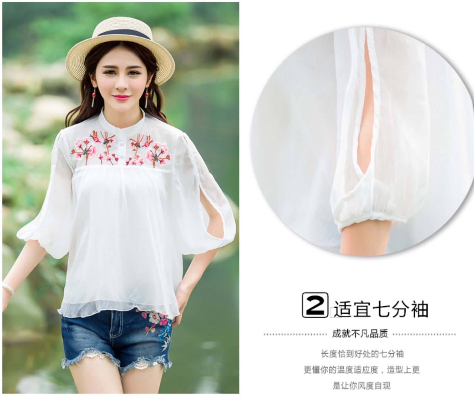 เสื้อแขนสี่ส่วน เนื้อดี ใส่สบาย รหัส WF 47. สีขาวลายปักดอก