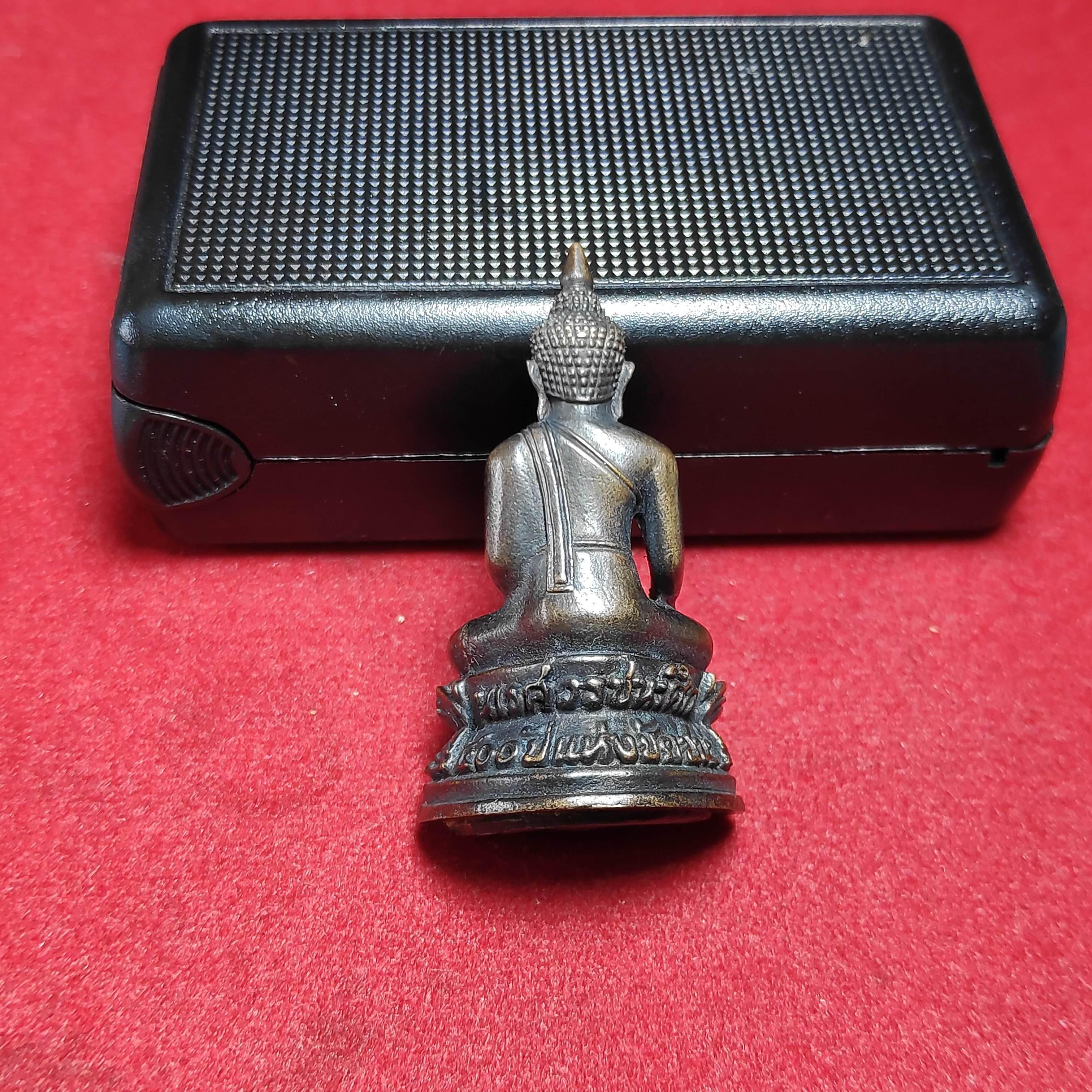 พระกริ่งนเรศวรชนะศึก400ปีเเห่งชัยชนะ จ.กาญจนบุรีปี2545