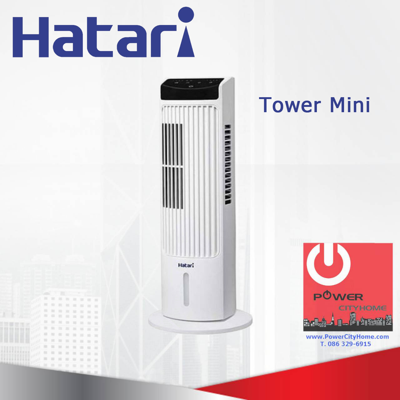 พัดลมทาวเวอร์ Hatari รุ่น Tower Mini