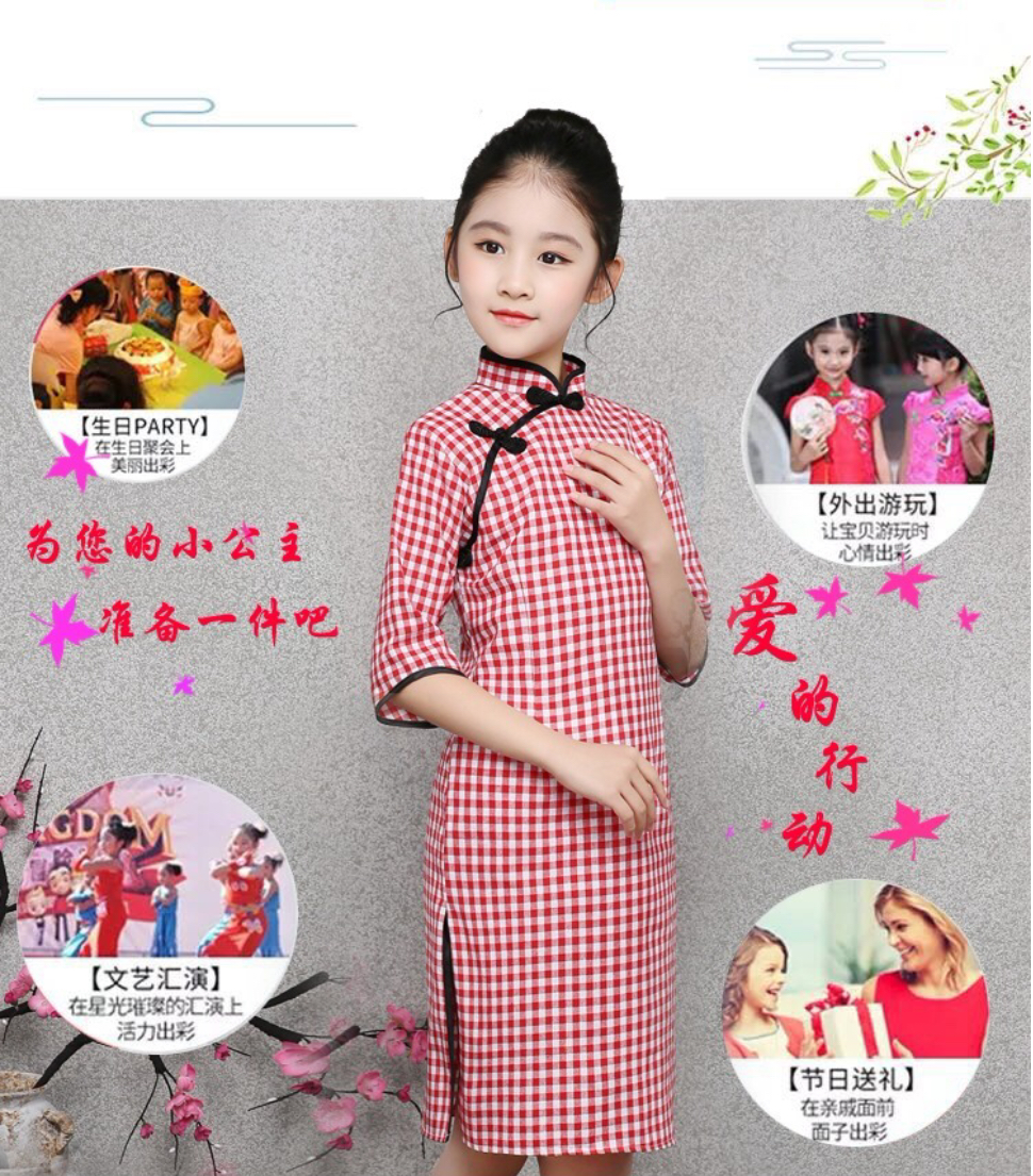 เดรสลายสก๊อตสีแดง. ผ้าฝ้าย รหัส VV 51 สินค้าพร้อมส่ง