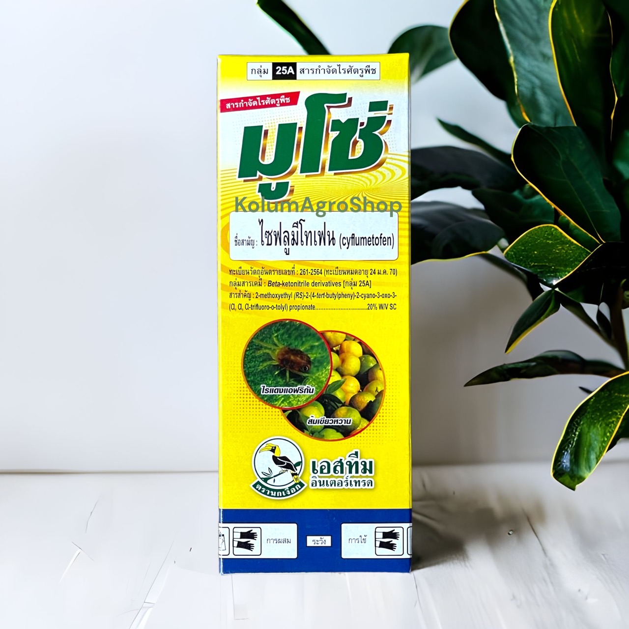 มูโซ่ ชื่อสามัญ:ไซฟลูมีโทเฟน กลุ่มสารเคมี:Beta-ketonitrile derivatives (กลุ่ม25A) ขนาด 500cc
