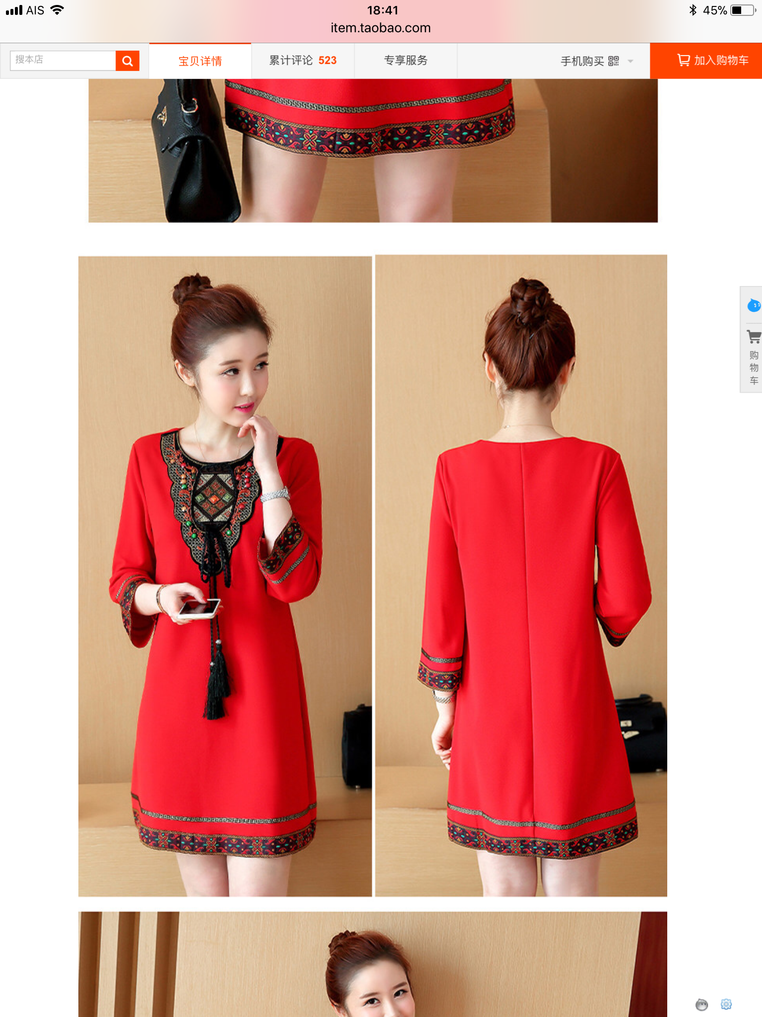 เดรสสีแดง ผ้าลินิน รหัสLA 45 สินค้าพร้อมส่ง