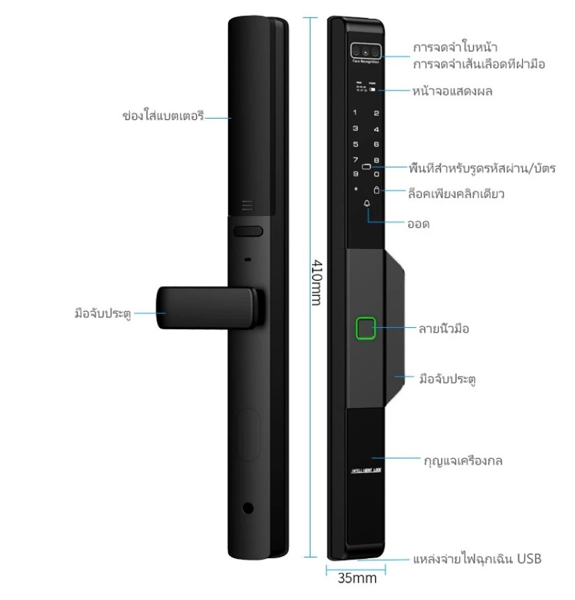 (พร้อมติดตั้ง) บานสวิง Smart Digital Door Lock 3D Facescan สแกนใบหน้า Wifi Tuya App ฝ่ามือ นิ้วมือ รหัส การ์ด กุญแจ 8900 บาท ใช้กับบานสวิงIP65สมาร์ทล็อค *** ประตูบานสวิง ติด ภายนอกได้กันน้ำ