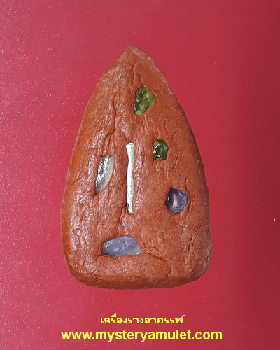 พระขุนแผนดิน 7 ป่าช้า ผสมมหาภูติพรายทองคำ อาจารย์สมราชฐ์ จ.เชียงใหม่