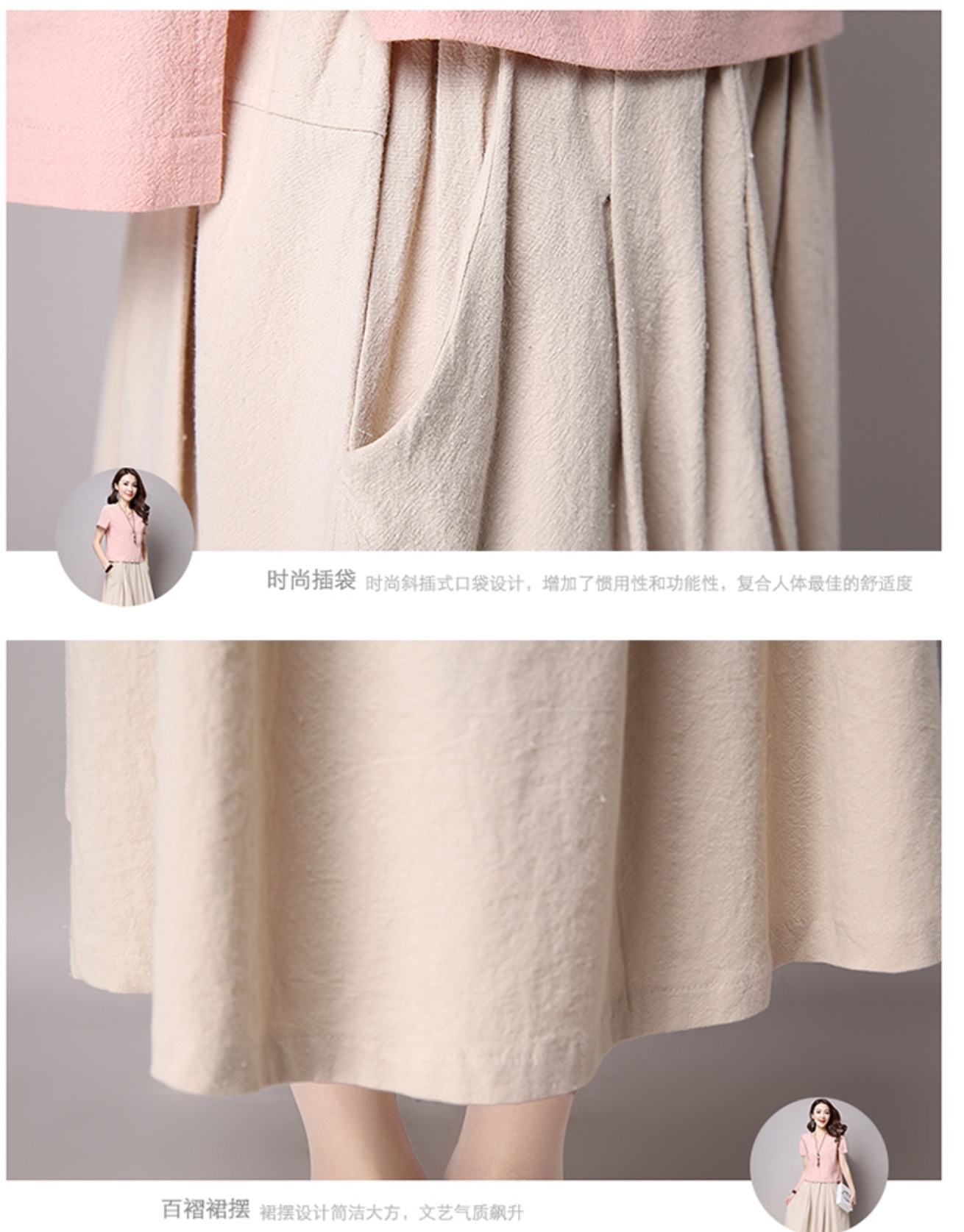 กระโปรงผ้าฝ้าย สีแดง / สีน้ำเงิน / สีครีม. รหัส VA 43 สินค้าพร้อมส่ง
