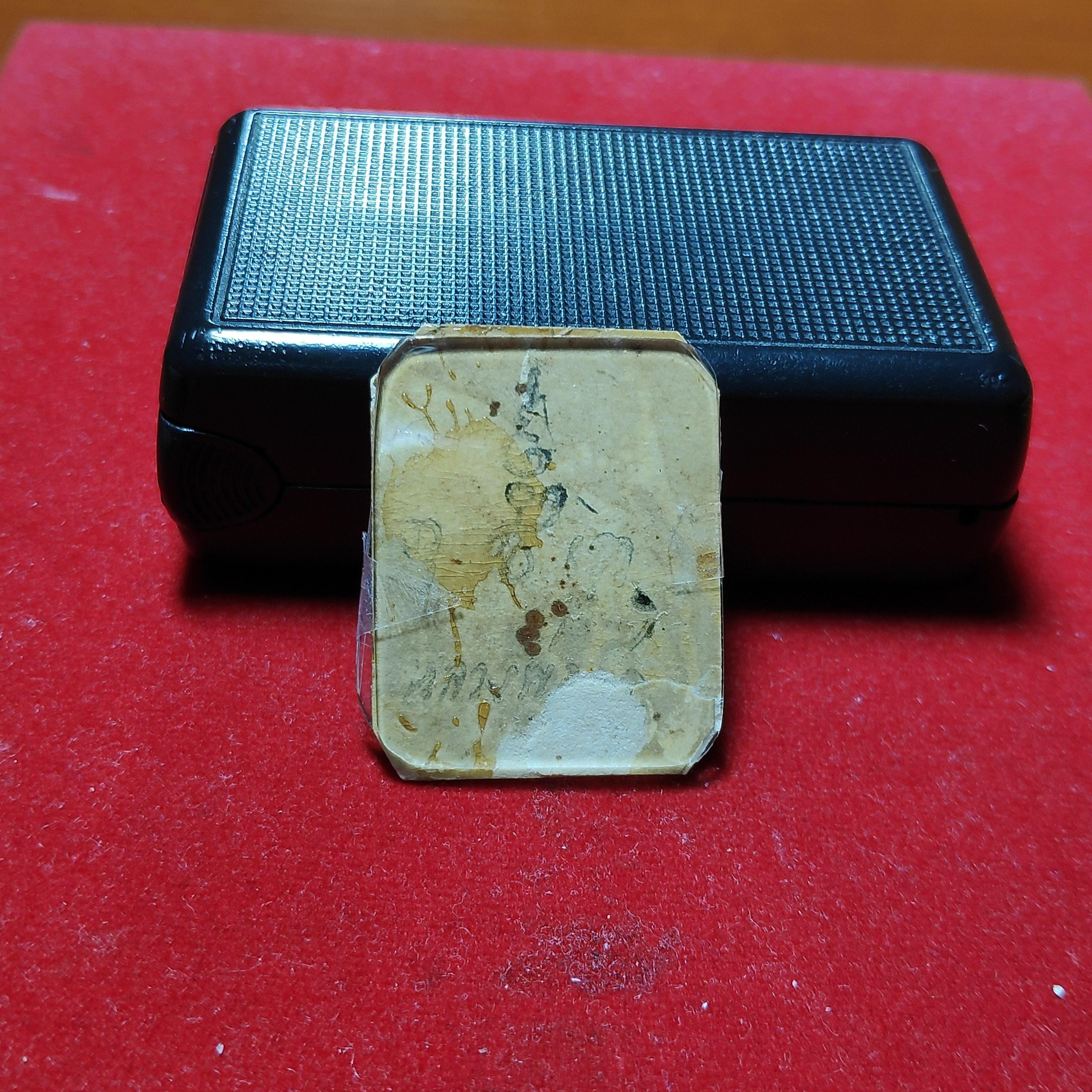 รูปถ่ายหลวงพ่อโด่วัดนามะตูมหลังจารยันต์