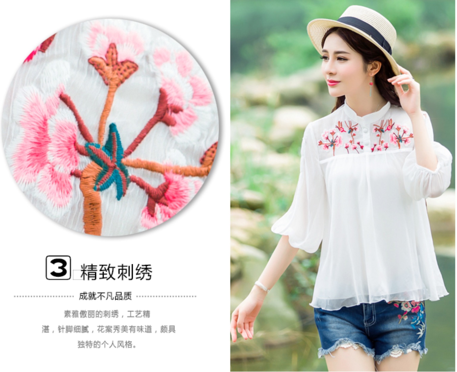 เสื้อแขนสี่ส่วน เนื้อดี ใส่สบาย รหัส WF 47. สีขาวลายปักดอก