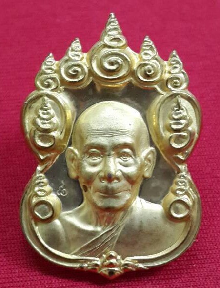 เหรียญเก้ายอดหลวงพ่อพูลวัดไผ่ล้อม จ.นครปฐมปี2545