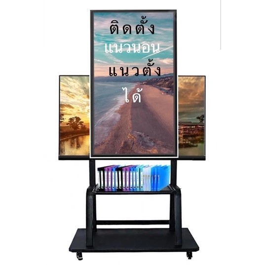 Gnnรุ่น1800 ขาทีวีตั้งพื้น รองรับทีวี100นิ้ว ขาทีวีเคลื่อนที่ มีล้อเลื่อนล็อคล้อได้ พร้อมชั้นวาง รองรับทีวีขนาดใหญ่ได้ ***ประกอบใช้งานได้เองง่ายๆ