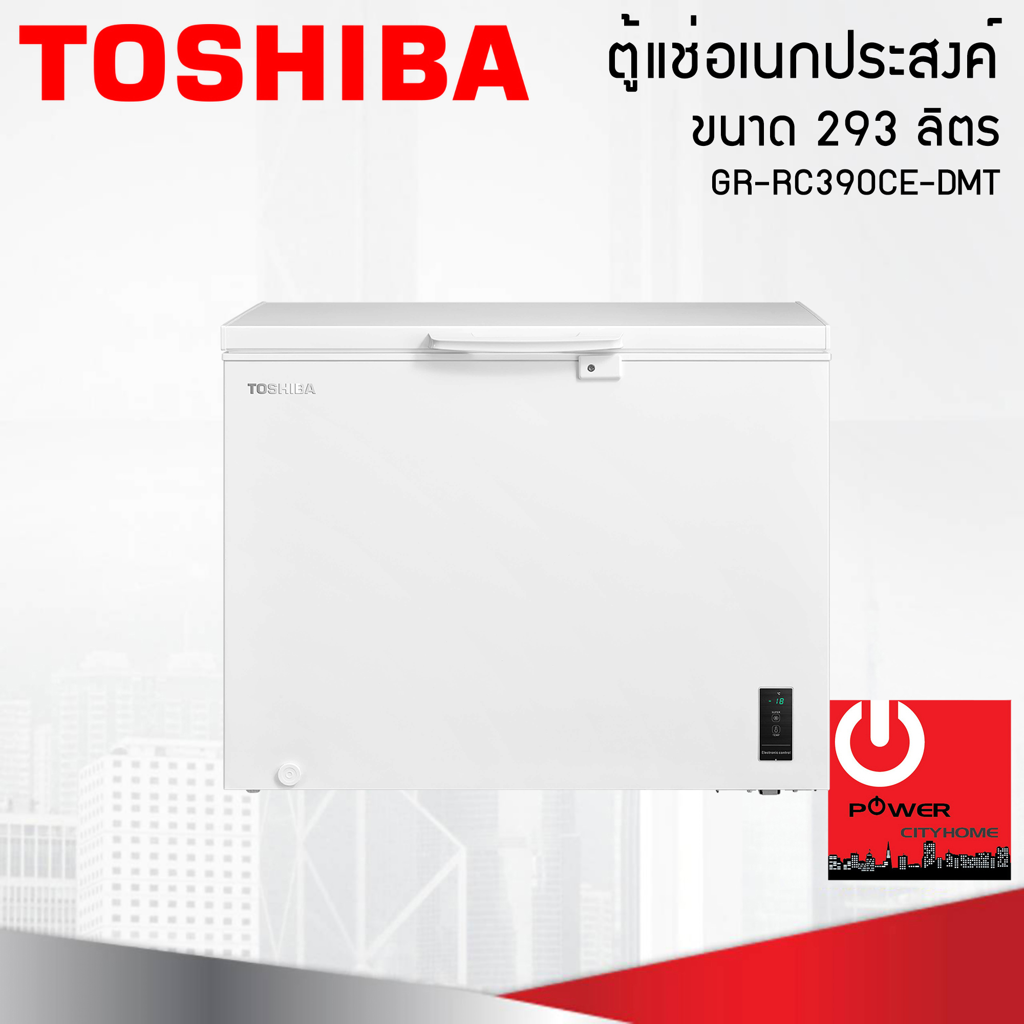 Toshiba ตู้แช่อเนกประสงค์ 2 ระบบ ขนาด 293 ลิตร (10.3 คิว) GR-RC390CE-DMT