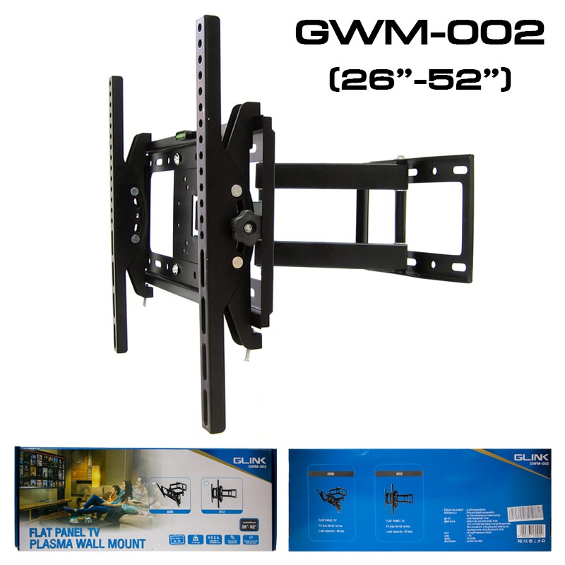 ขาแขวนทีวี ยี่ห้อ GLINK รุ่น GWM-002
