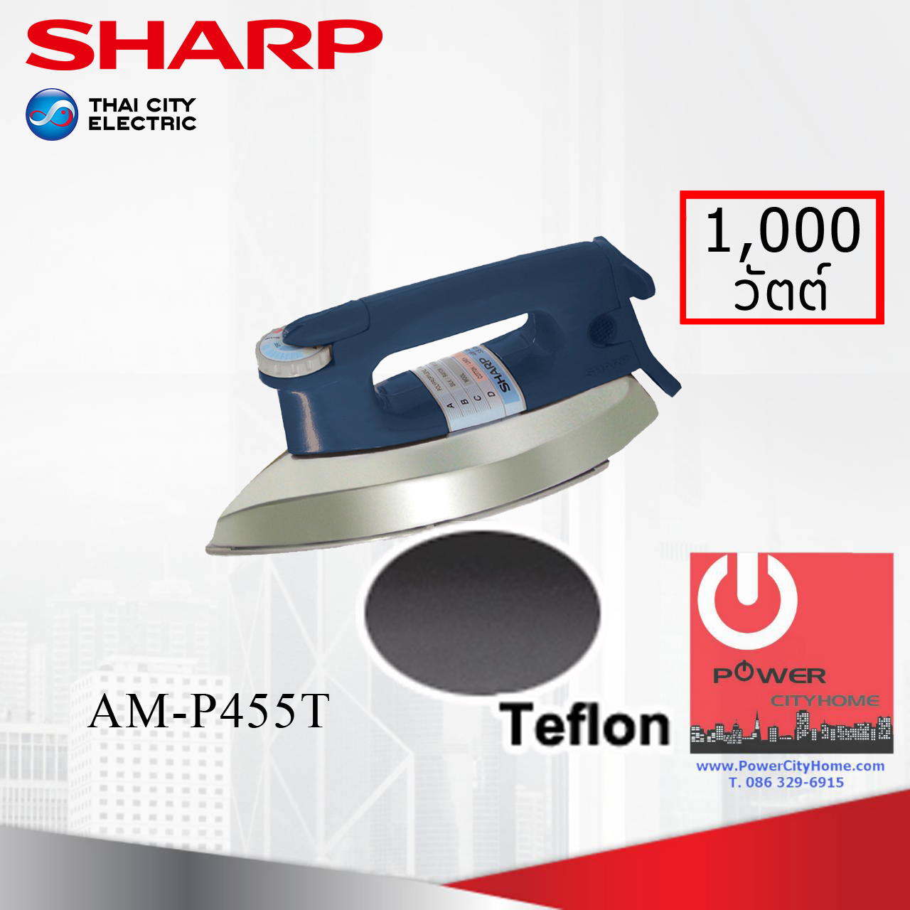 เตารีด Sharp 3.5 ปอนด์ เคลือบเทปลอน รุ่น AM-P455T