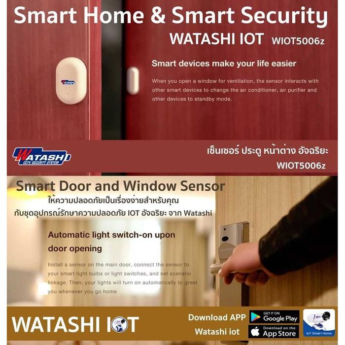 Door and Window Magnetic Sensor รุ่น WIOT5006Z by Watashi