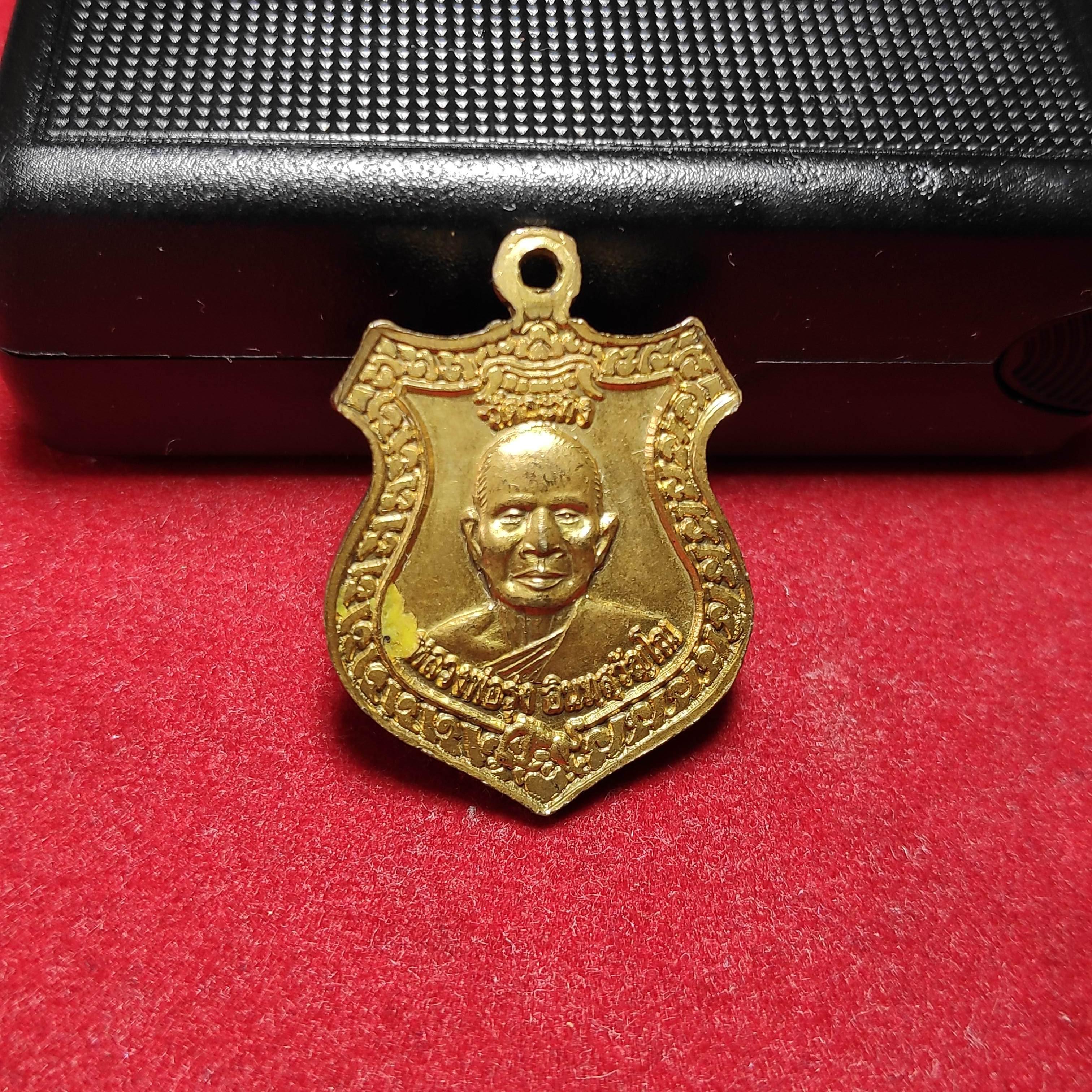 เหรียญพระครูธรรมสรคุณหลังหลวงพ่อรุ่งวัดกะทิง