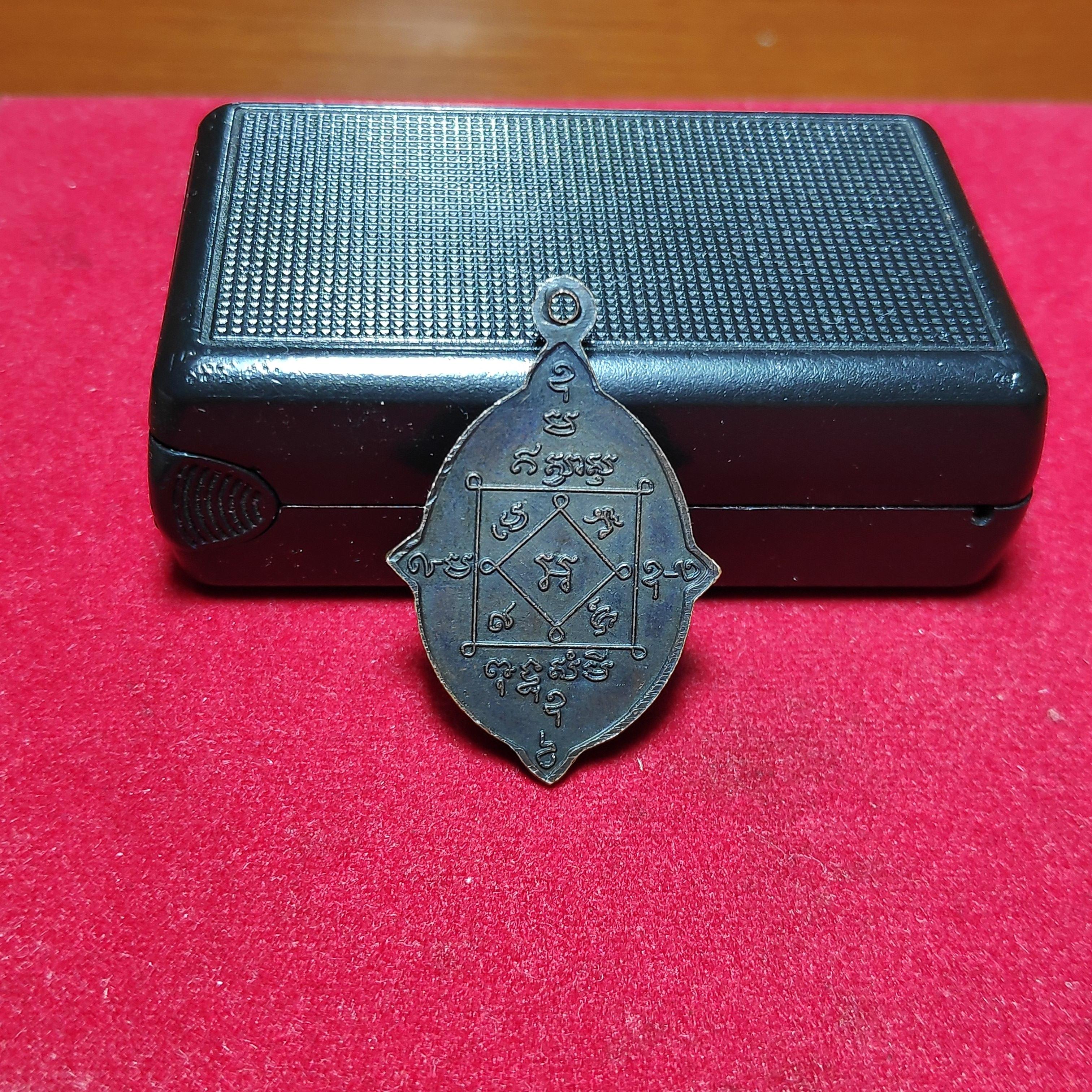 เหรียญดาวเทียมหลวงพ่อสว่างวัดท่าพุทรา จ.กำเเพงเพชรปี2515