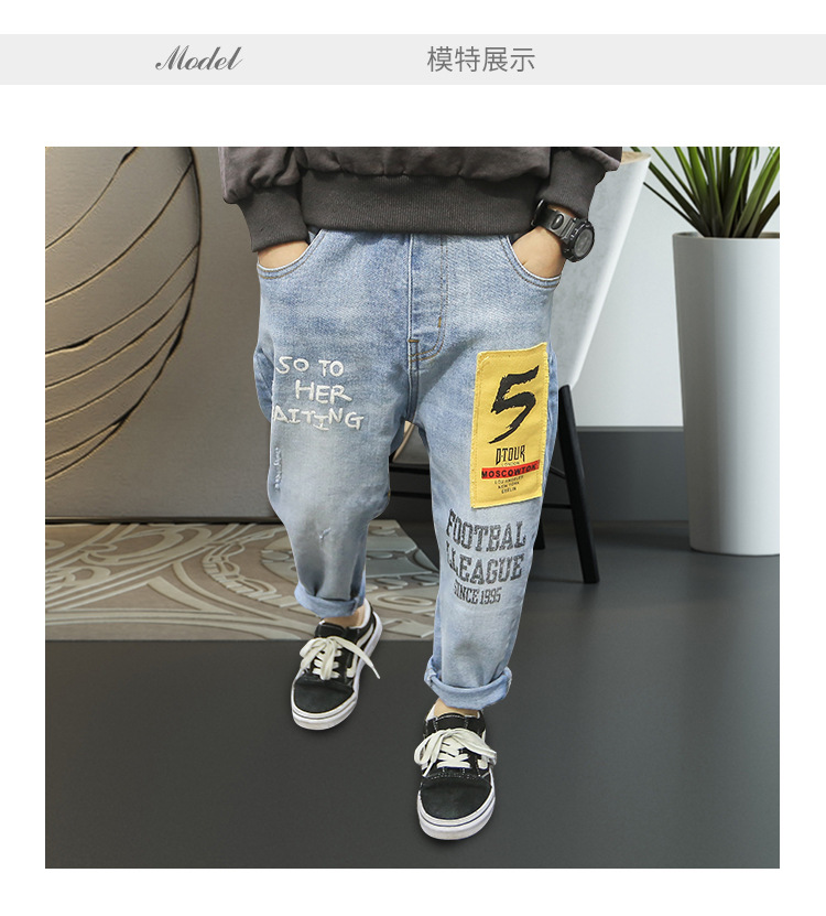 กางเกงยีนส์ขายาวเด็กโต Size 150