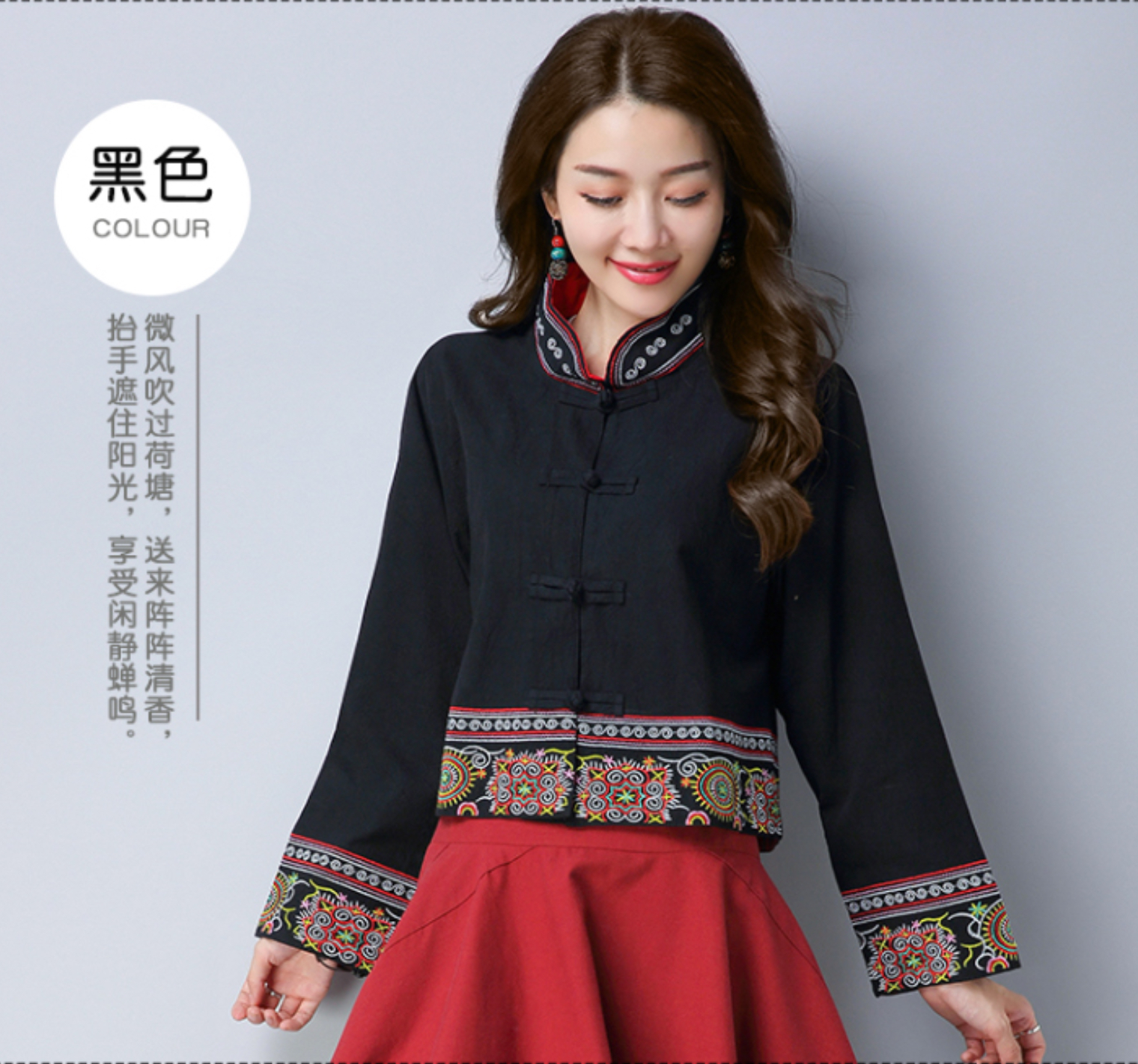 เสื้อจีนหญิงลายปัก สีดำ รหัส SH 65 สินค้าพร้อมส่ง