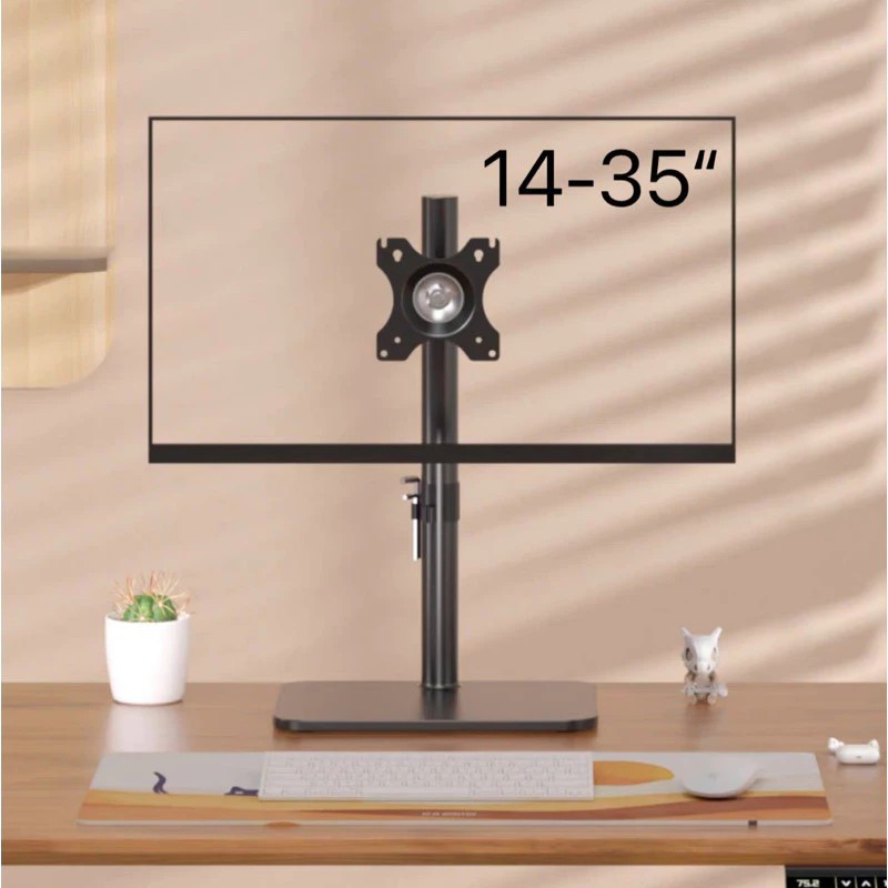 DZ2011B ขาตั้งจอคอม Monitor Arm 14-35“ หมุนจอได้ ปรับซ้ายขวา ก้มเงยได้