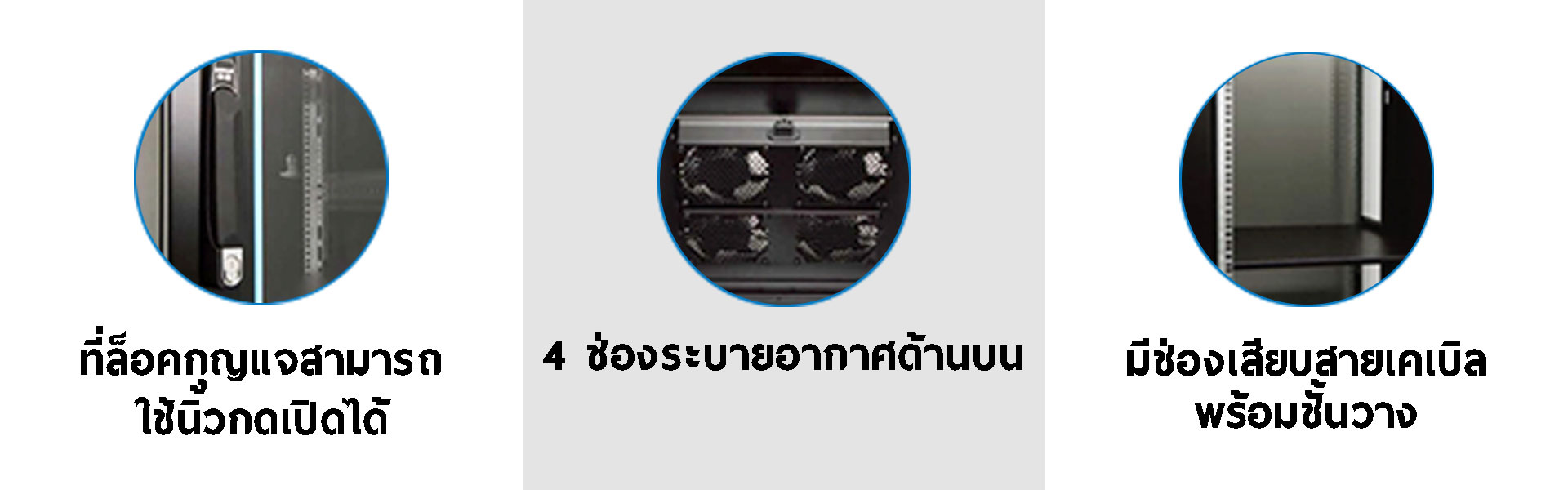 ตู้ RACK GLINK รุ่น GC42U 19 นิ้ว. Rack 42U ลึก 60CM 60*60*205.5 CM [พร้อมถาด1ใบ พัดลม1ชุด ในตัว] ict spec