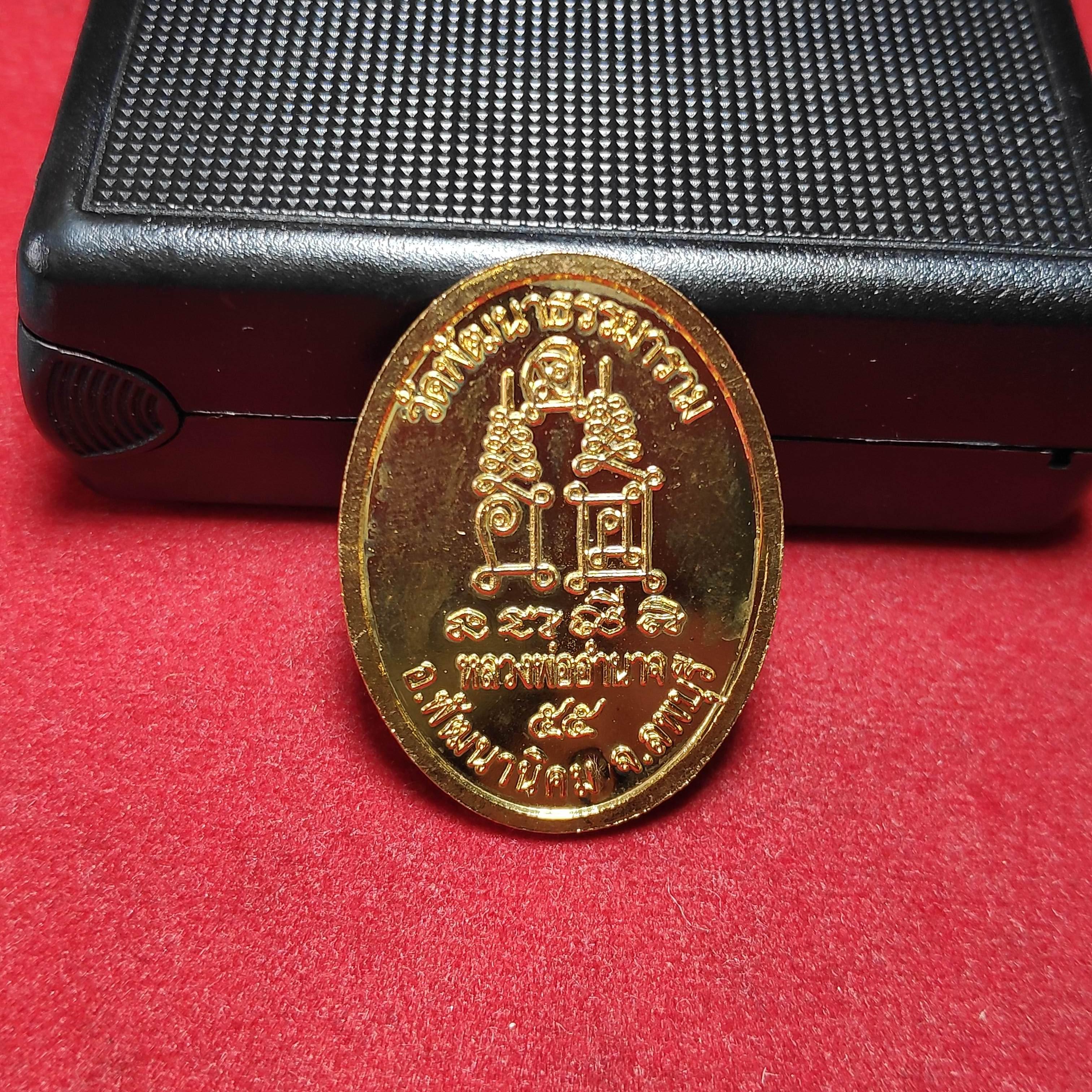 เหรียญไก่ลงยาหลวงพ่ออำนาจวัดพัฒนาธรรมาราม จ.ลพบุรีปี2555