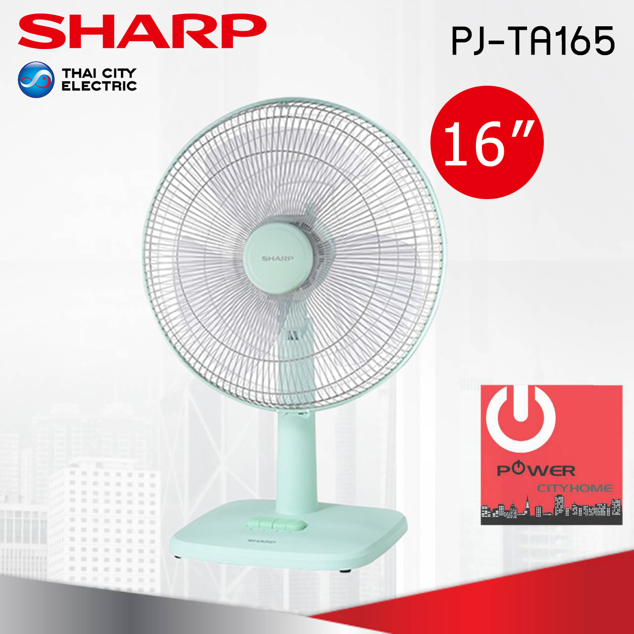 พัดลมตั้งโต๊ะ 16" รุ่น PJ-TA165