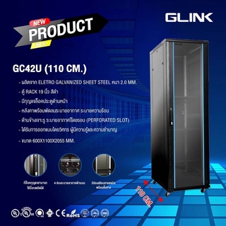 ตู้ RACK GLINK รุ่น GC42U 19 นิ้ว. Rack 42U ลึก 60CM 60*60*205.5 CM [พร้อมถาด1ใบ พัดลม1ชุด ในตัว] ict spec