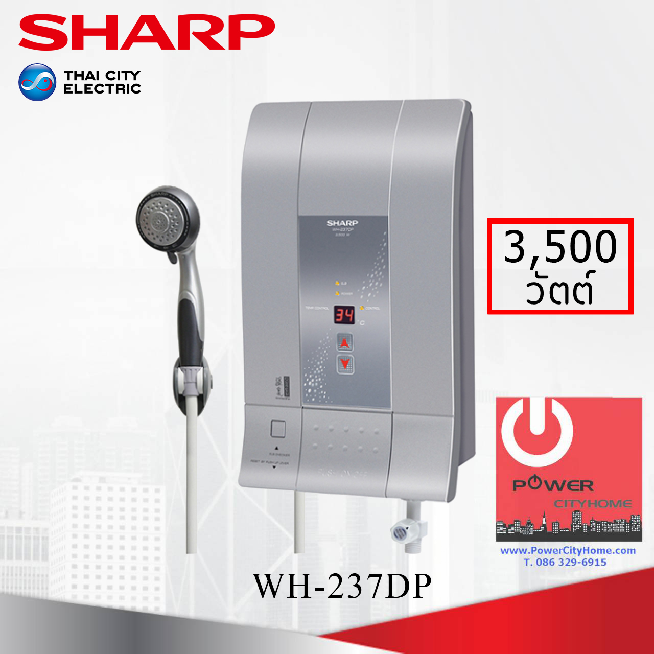 เครื่องทำน้ำอุ่น Sharp 3500 W. Digital รุ่น WH-237DP