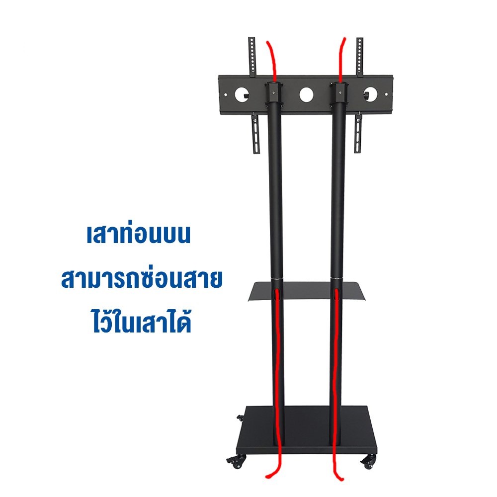 ขาตั้งทีวี พร้อมชั้นวาง 1 ชั้น รุ่น S17 รองรับการใส่ล้อ เลื่อนทีวีขึ้นลงได้ตลอดเสา ล้อล็อคได้ สูง 175 ซ.ม. (รองรับทีวี ขนาด 32-65 นิ้ว) สามารถใส่ทีวีได้ถึง 75 นิ้ว
