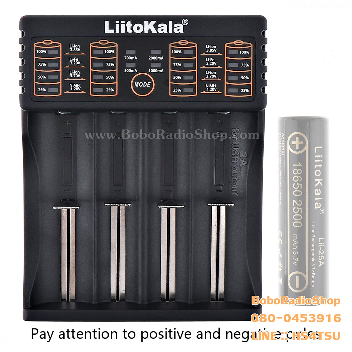 Liitokala Lii-402 ที่ชาร์จถ่านแบบ 4 ช่อง