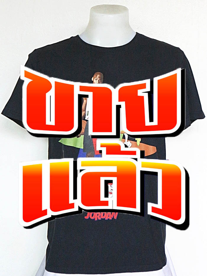 เสื้อยืด JORDAN Space Jam ไซส์ M