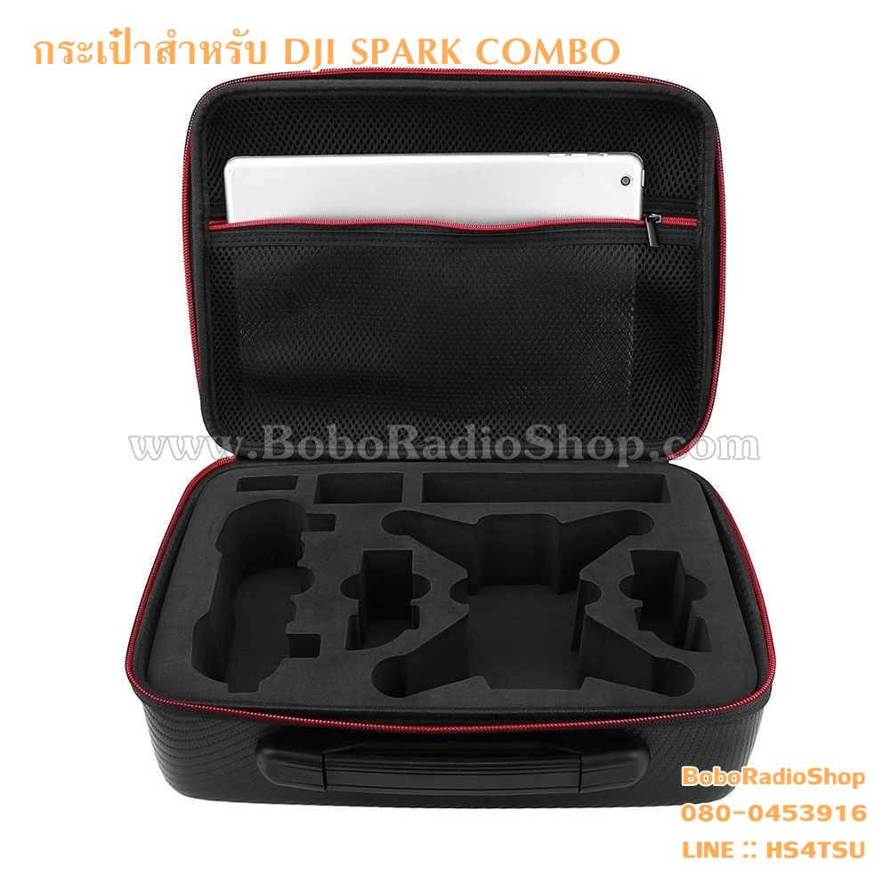 กระเป๋าสำหรับ DJI SPARK COMBO