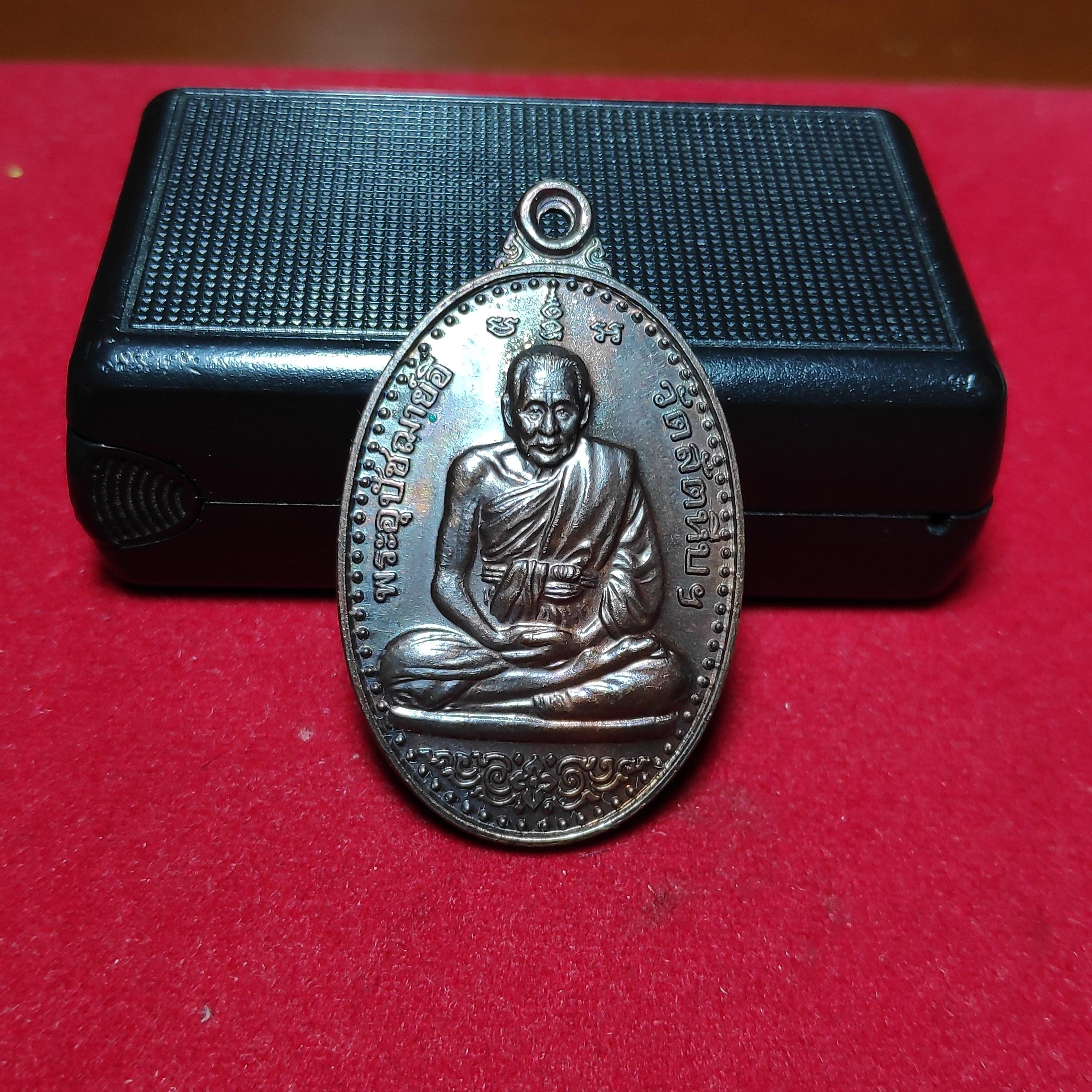 เหรียญพระอุปัชฌาย์อี๋รุ่นที่ระลึกสร้างเจดีย์100ปีวัดสัตหีบปี2540