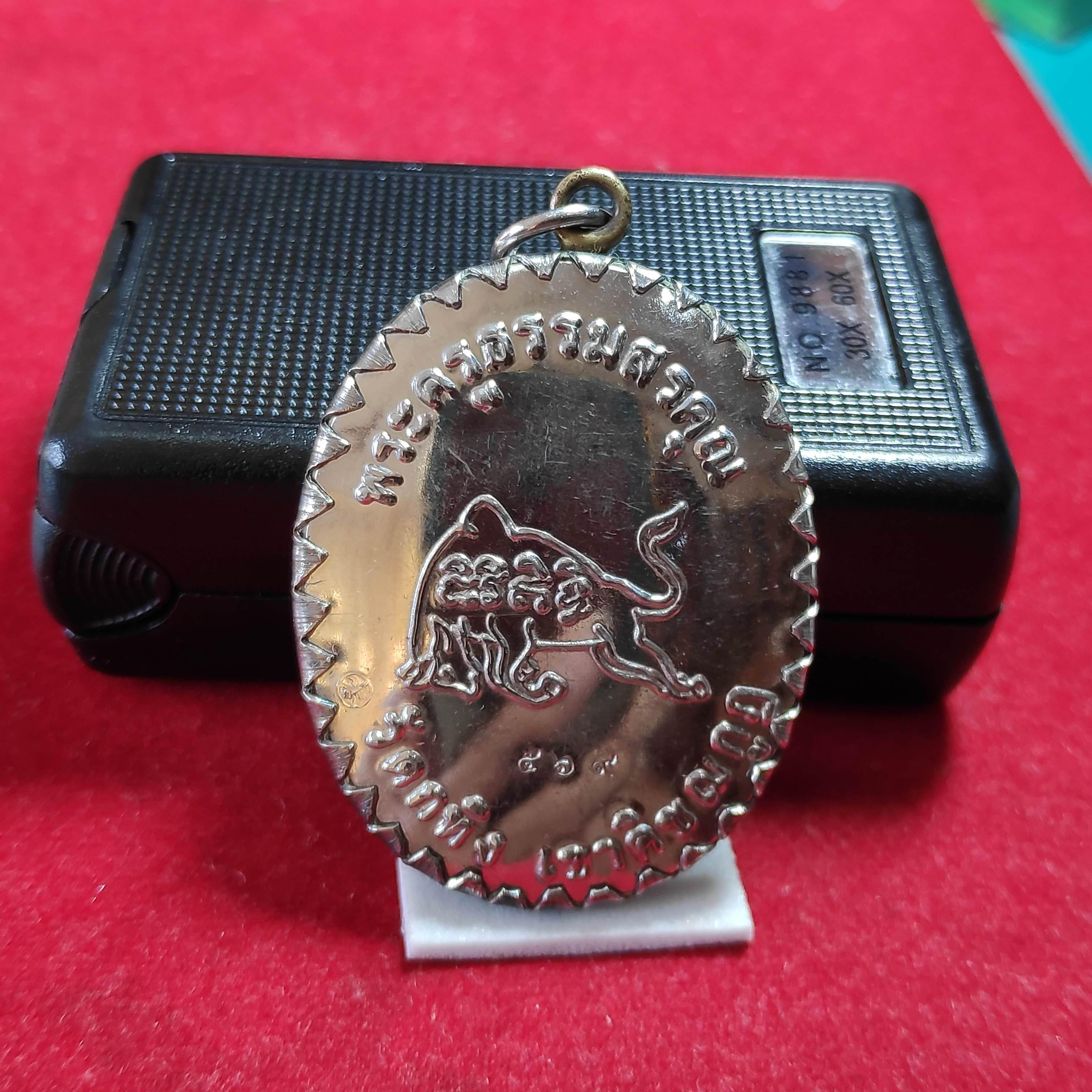 ล็อกเก็ตหลวงพ่อเขียนวัดกะทิง จ.จันทบุรี