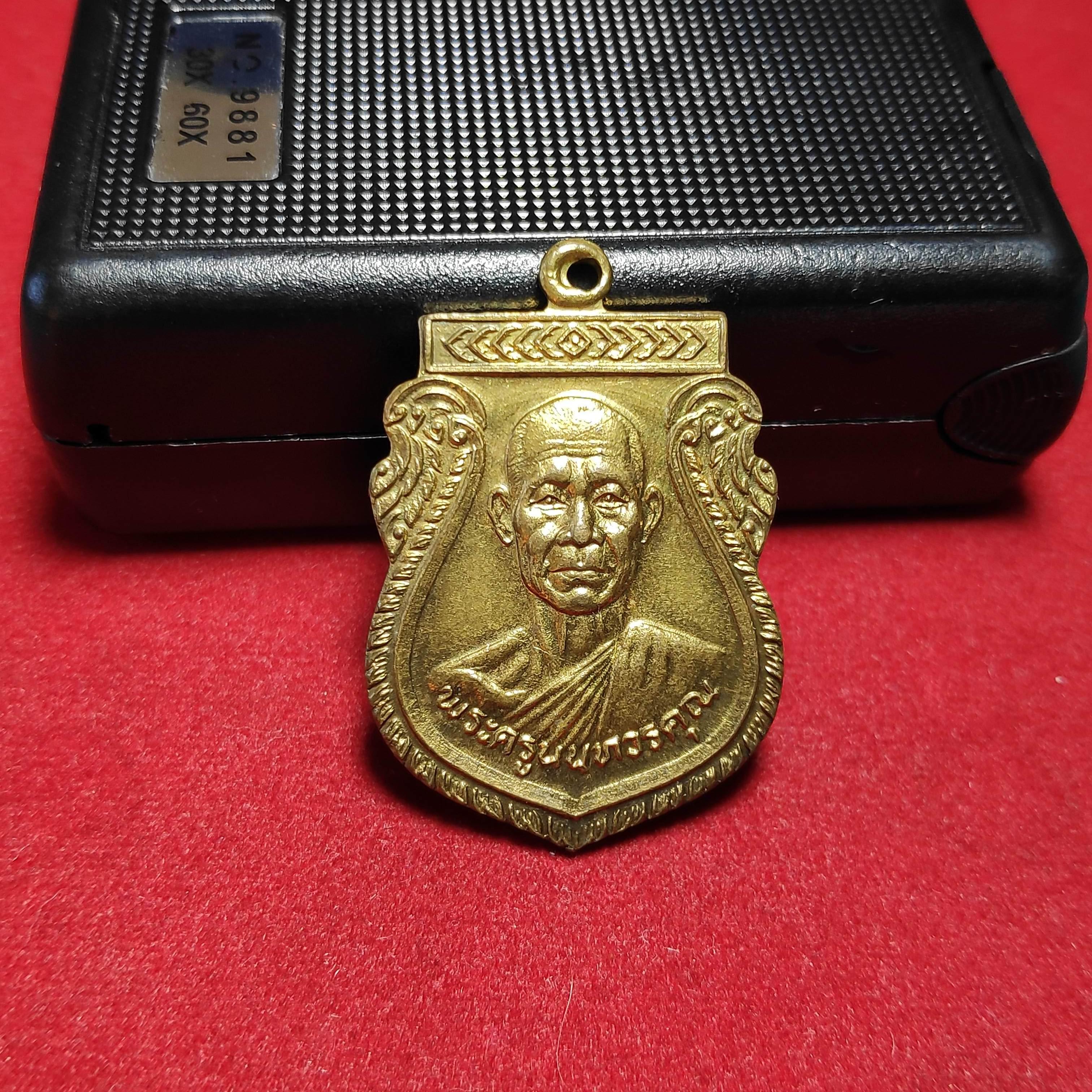 เหรียญเสมาพระครูนนทวรคุณวัดบางค้อ จ.นนทบุรีปี2525