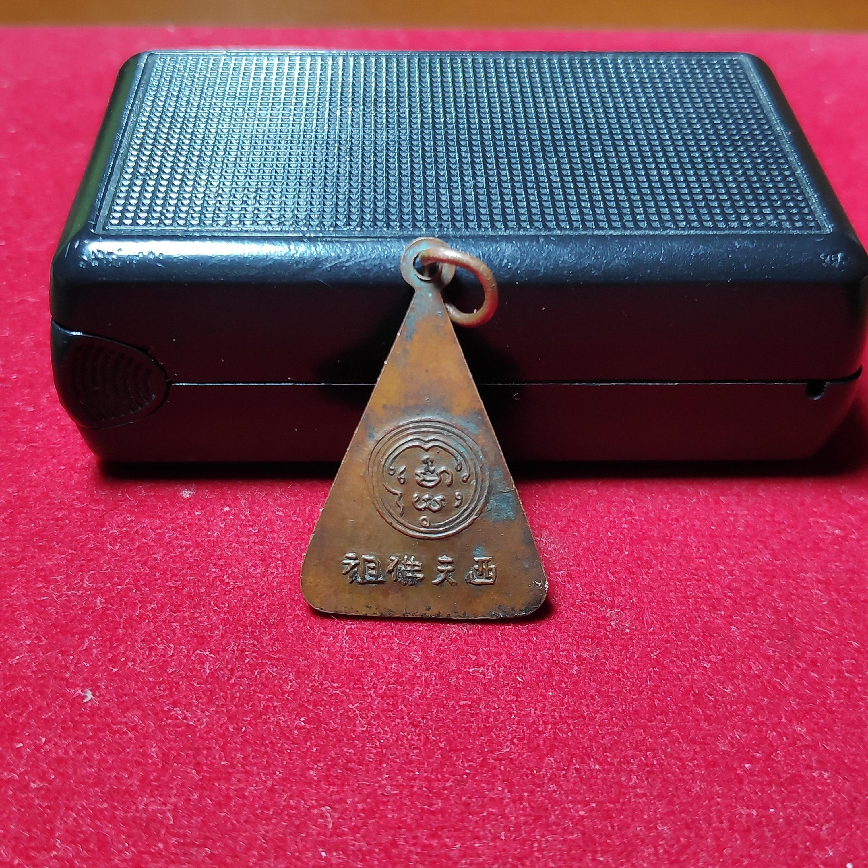 เหรียญพระพุทธบาทวัดอนงค์พิมพ์สามเหลี่ยมหลังภาษาจีนปี2497