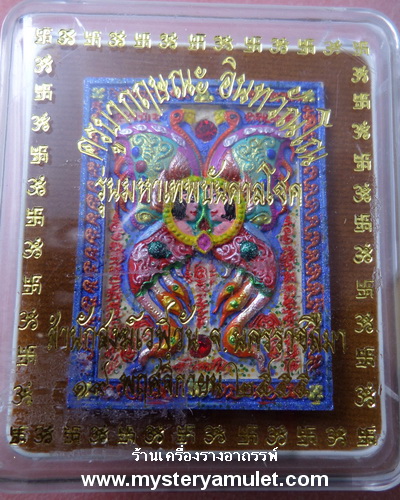 เทพจำแลงภมร เนื้อว่านสีขาวเพ้นท์สี หลังแมงมุมดักทรัพย์ (พิมพ์ใหญ่) ครูบากฤษณะ สำนักสงฆ์เวฬุวัณ จ.นครราชสีมา