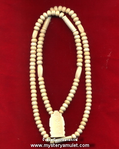 สร้อยประคำพระพิฆเณศวร เนื้อกระดูก ครูบากฤษณะ สำนักสงฆ์เวฬุวัณ จ.นครราชสีมา