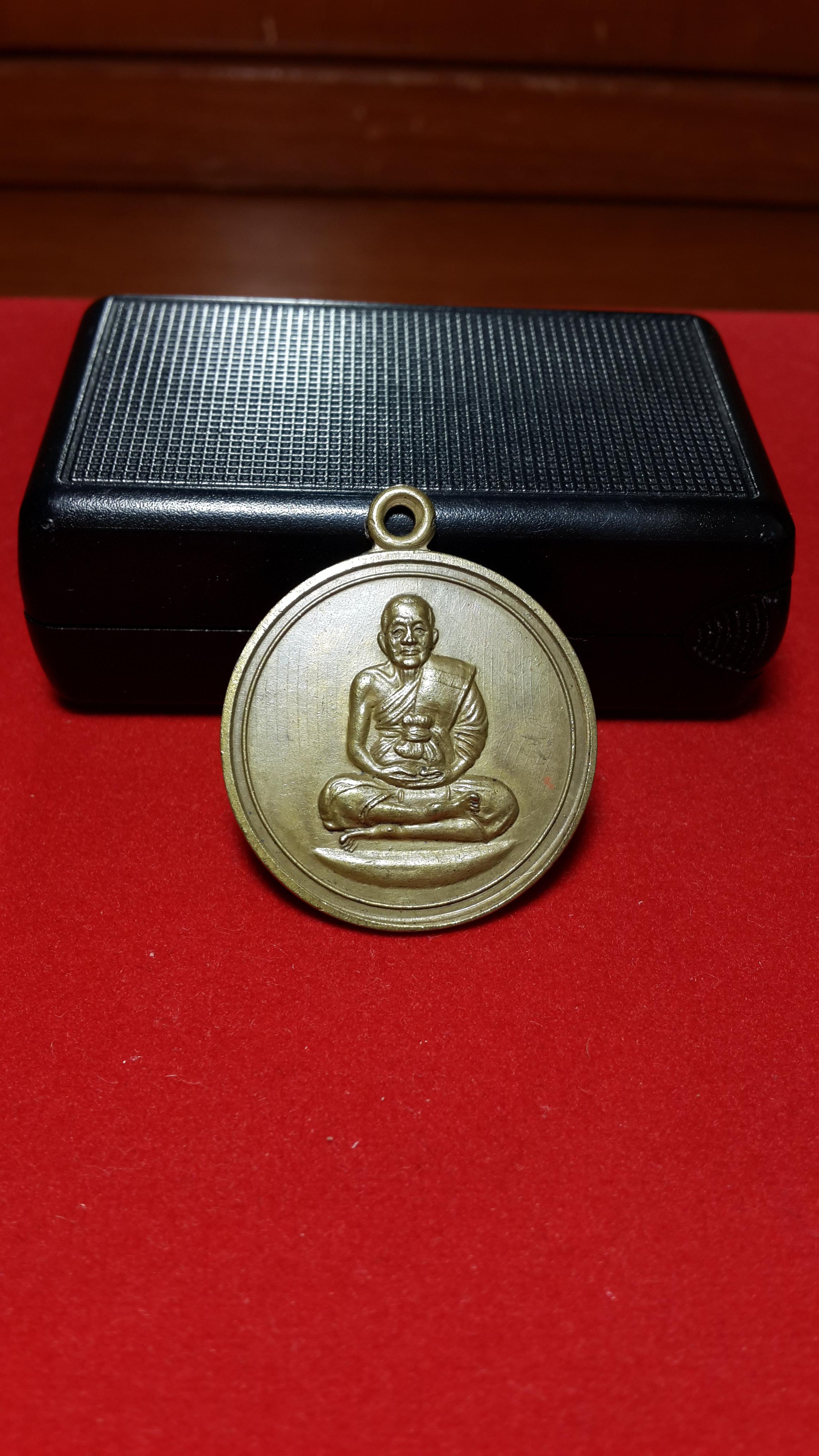 เหรียญจิ๊กโก๋เล็กหลวงพ่อเงินวัดดอนยายหอมปี2506