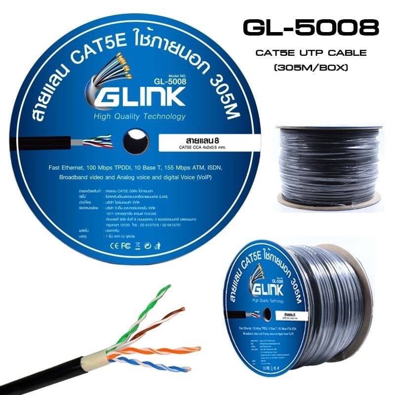 GLINK สาย LAN CAT5E UTP CABLE ยาว 305 M. ใช้งานภายนอก รุ่น GL5008 สีดำ